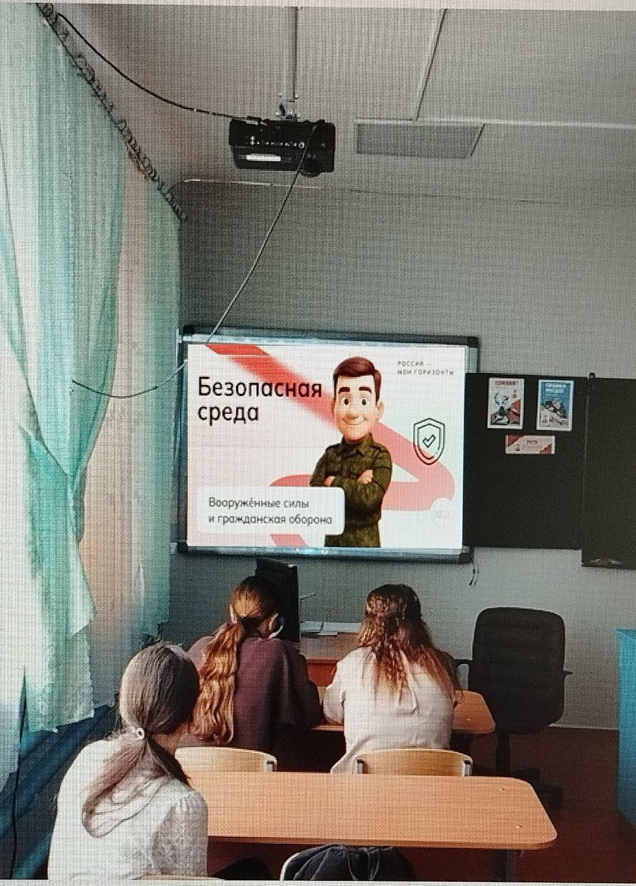 Россия безопасная.